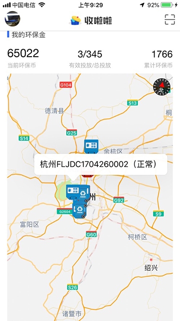 收拉拉软件截图2