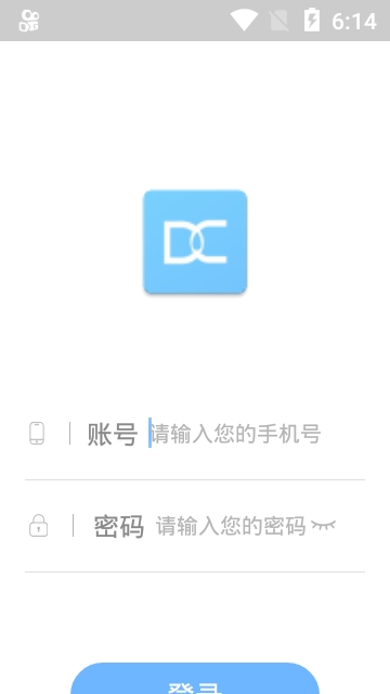 多彩大学软件截图2