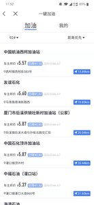 惠民庄园软件截图4