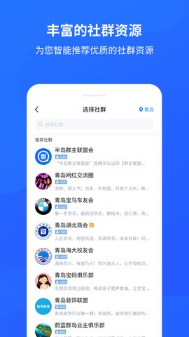 群脉软件截图1