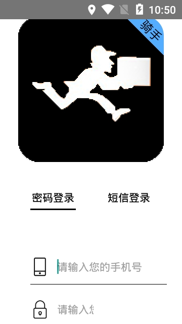菜菜飞人软件截图3