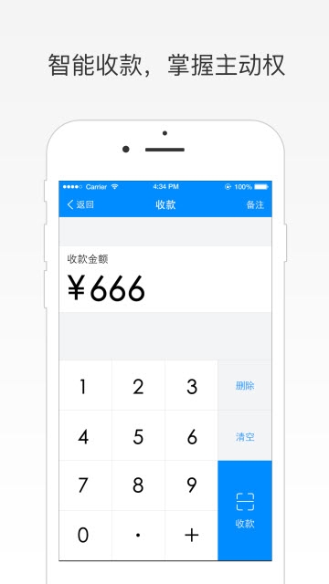 邦管家软件截图3