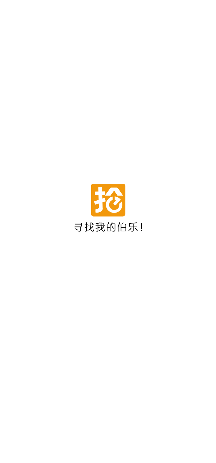 抢着学软件截图1