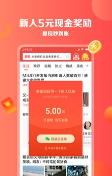 宏泰资讯软件截图2