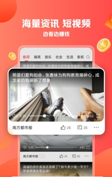 宏泰资讯软件截图3