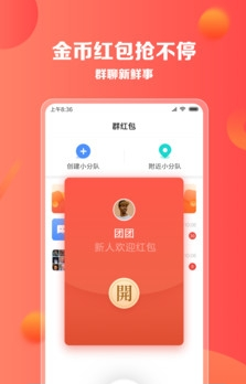 宏泰资讯软件截图1