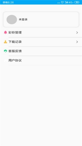 铃声多彩软件截图2