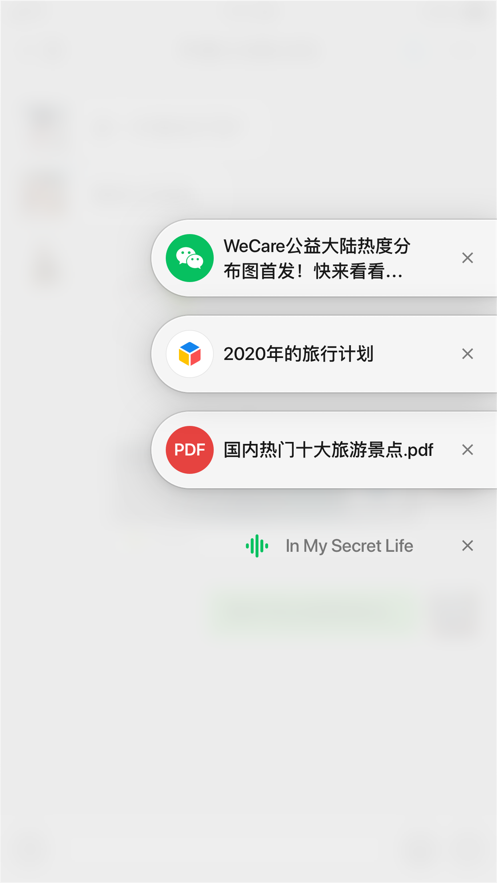 微信软件截图3