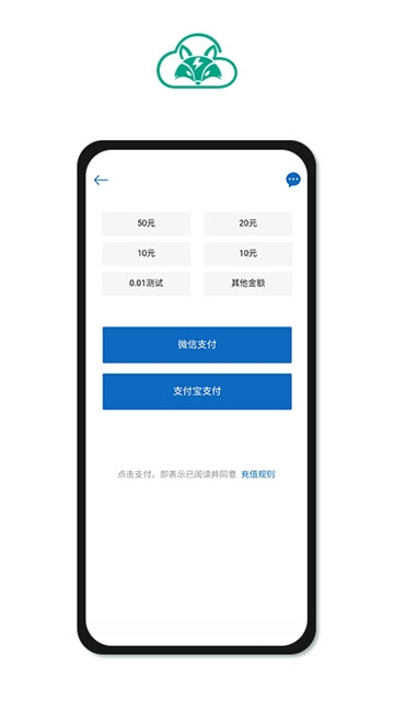 狐灵灵软件截图1