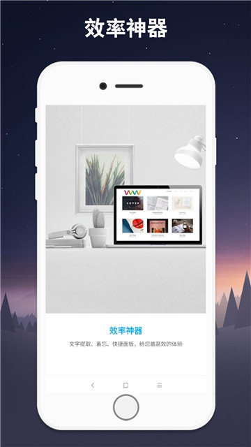 免费OCR软件截图2