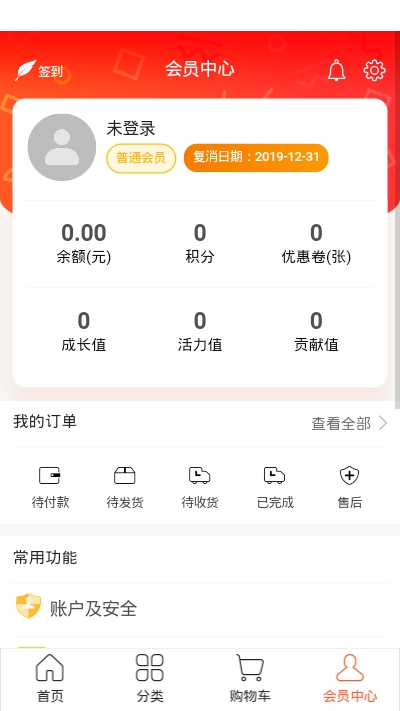 油享加软件截图2