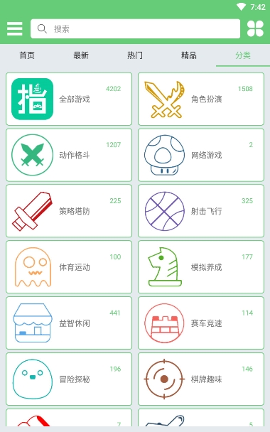 指小游软件截图3