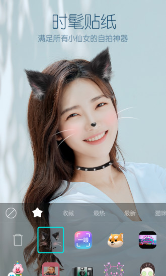 B612咔叽2022新版软件截图3