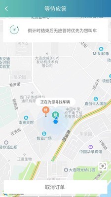 阳羡行软件截图2