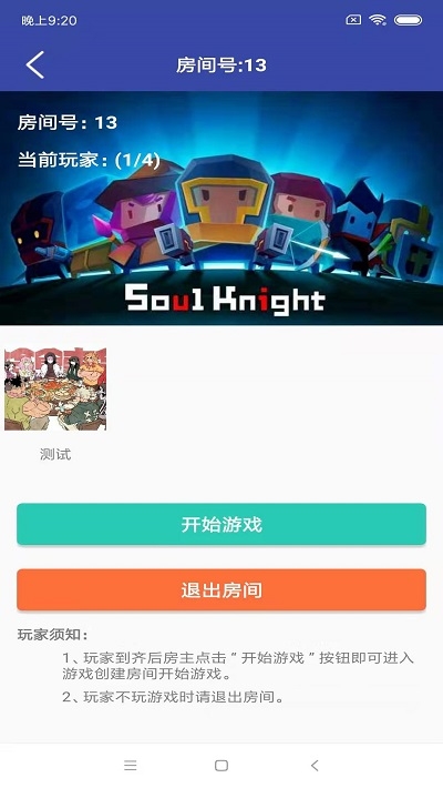 齐拉拉软件截图1