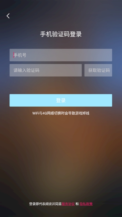 饺子云游戏软件截图3