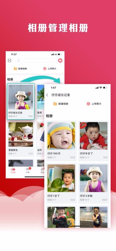 云象软件截图3