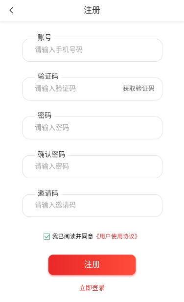 悦享资讯软件截图3