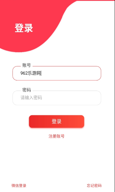 悦享资讯软件截图2