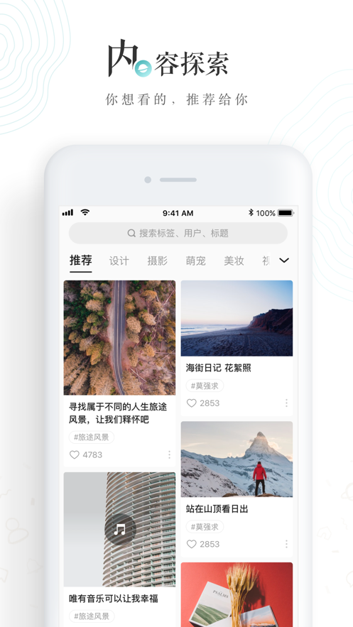 老福特app软件截图4