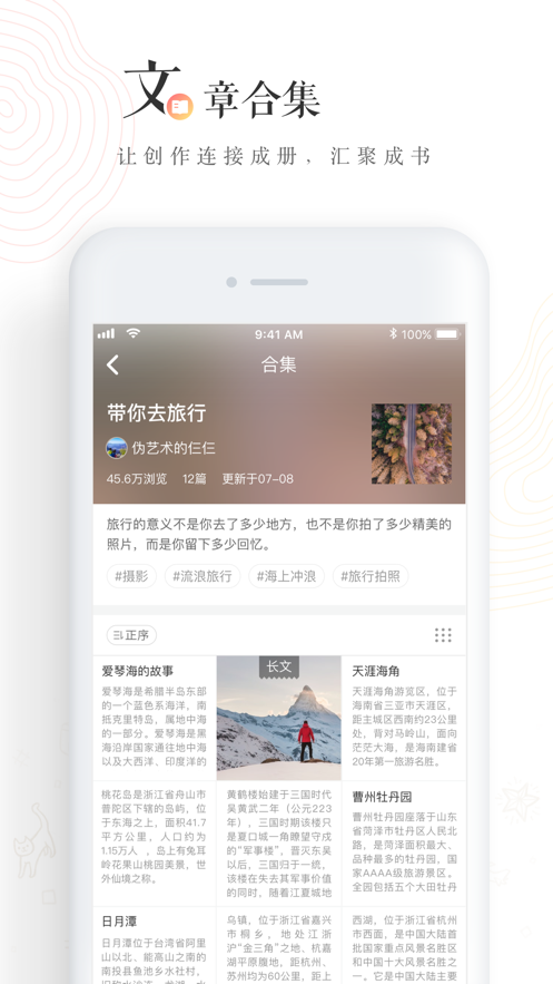 老福特app软件截图3