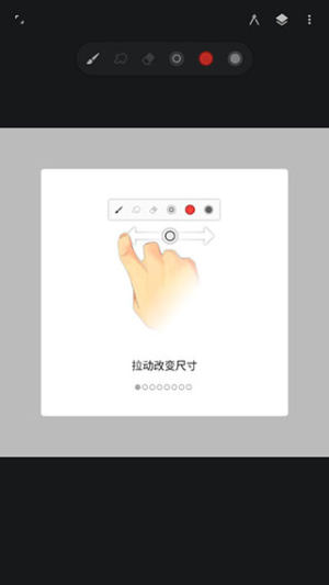 painter绘画软件软件截图4