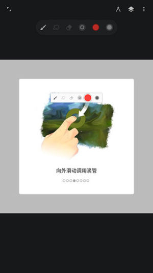 painter绘画软件软件截图2