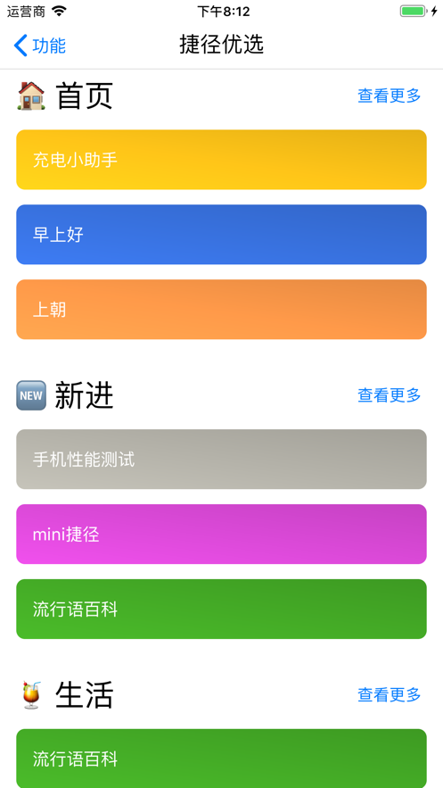 CPUDasher软件截图3