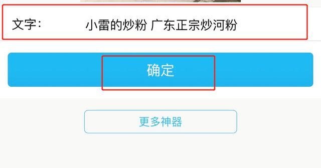 摆摊证制作软件软件截图2