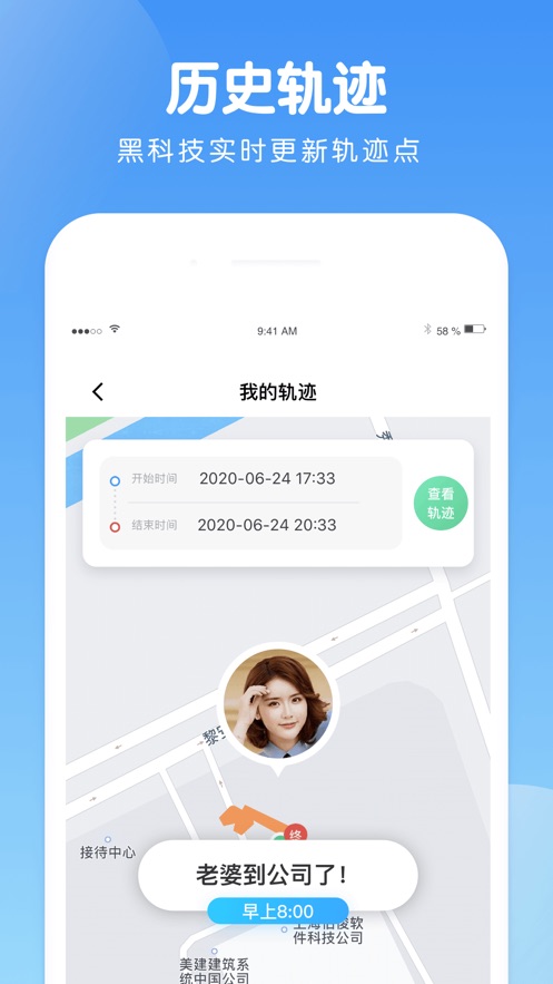 蜗牛app软件截图4