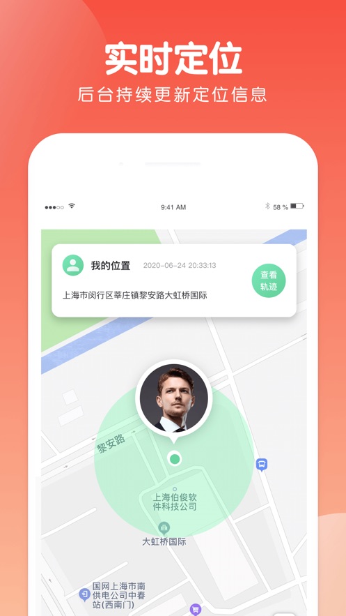 蜗牛app软件截图1