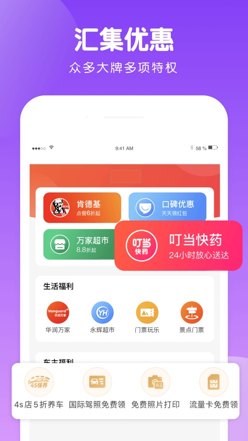 蜗牛app软件截图2