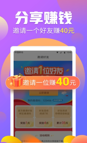 鑫利赢软件截图3