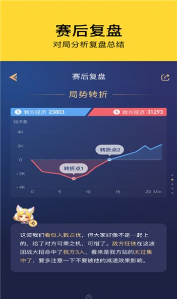 腾讯态客软件截图4