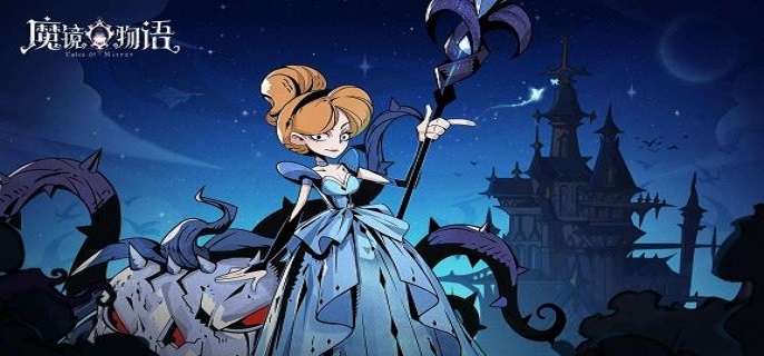魔镜物语楼兰古城怎么过?