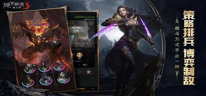 地下城堡3二十年后蛮牛谷怎么去? 地下城堡3二十年后蛮牛谷怎么去?