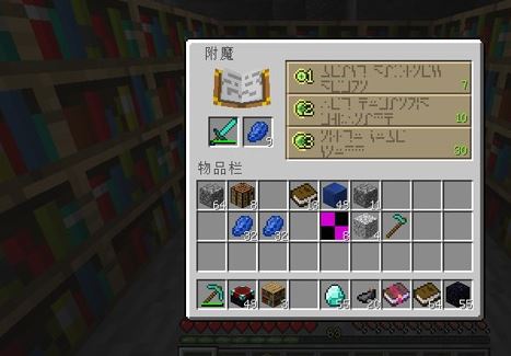 我的世界无尽套装怎么做?