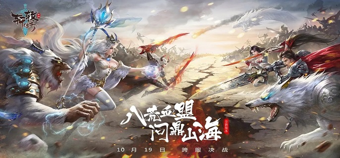 轩辕传奇手游决斗卡牌怎么玩 轩辕传奇手游决斗卡牌怎么玩