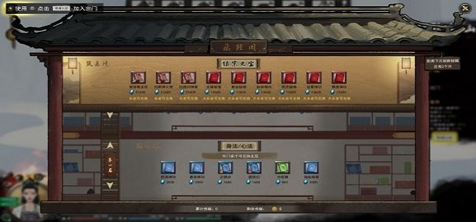 鬼谷八荒宗门弟子怎么变强?