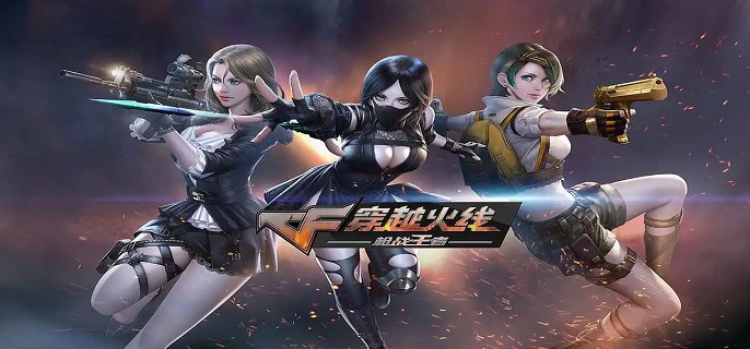 cf手游怎么把开火移动关了?