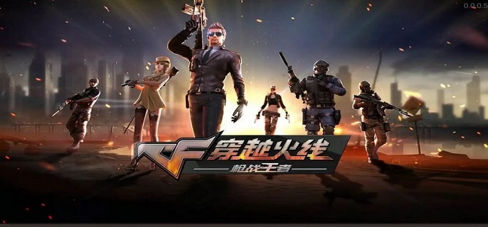 穿越火线波塞冬怎么获得?