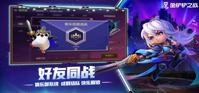 金铲铲之战暮影怒魔怎么打?