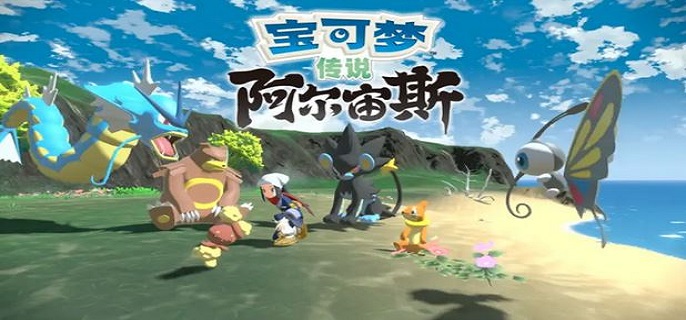 宝可梦传说阿尔宙斯小磁怪怎么进化?