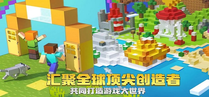 我的世界怎么获得屏障方块?