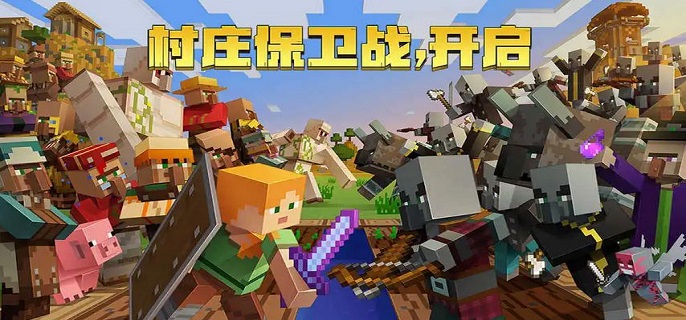 我的世界冰与火之歌电龙怎么孵化?