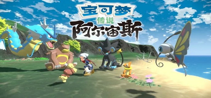 宝可梦传说阿尔宙斯月月熊怎么进化?