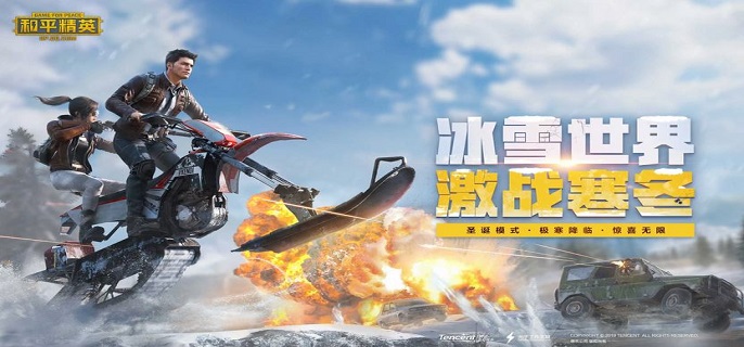 和平精英兰博基尼怎么抽?