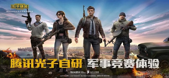 和平精英倍镜灵敏度怎么调好压枪?