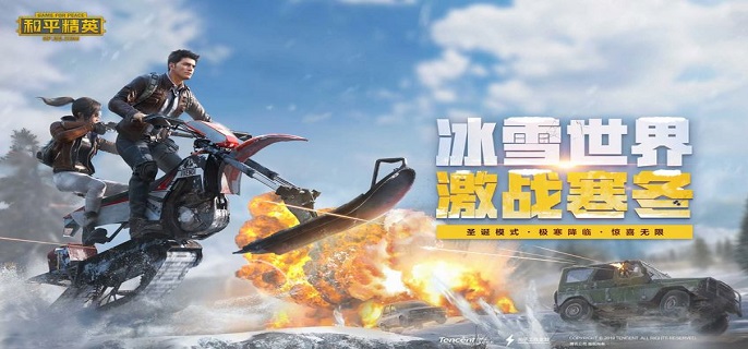 和平精英躲猫猫怎么玩?