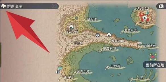 宝可梦阿尔宙斯雷电云怎么抓?